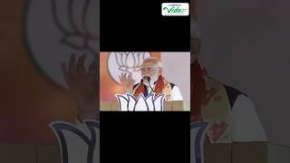 PM Modi's speech on uses of Electric Vehicle | Labindia Vidu Electric Bicycle #viral #shorts #pmmodi
