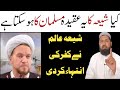 Kya Shia Ka Ye Aqeeda Musalman Ka Ho Sakta Hai Molana Muhammad Ilyas