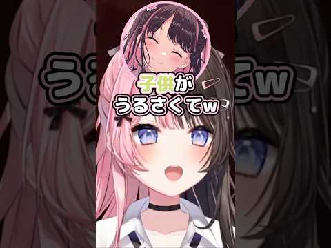エマたそにピクニックの話をするなずぴとひなーの【ぶいすぽ / 橘ひなの / 切り抜き】#橘ひなの  #ぶいすぽ #ぶいすぽ切り抜き #shorts