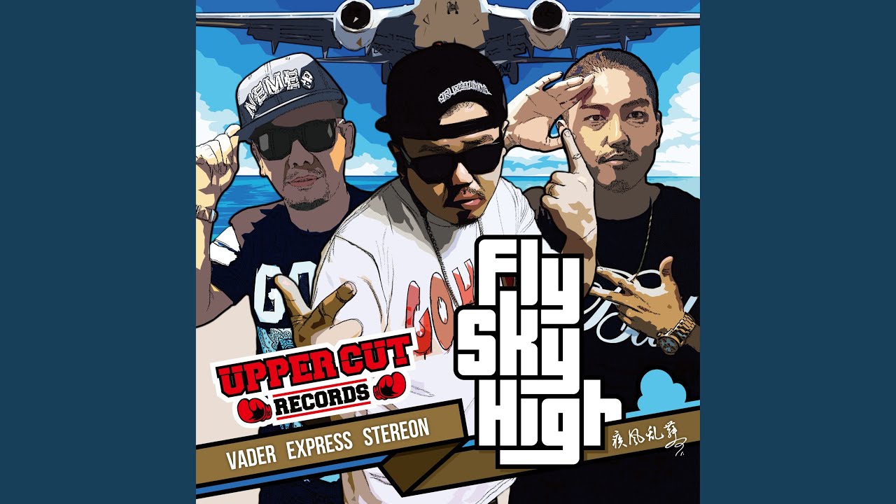 Watch FLY SKY HIGH on YouTube Watch FLY SKY HIGH on YouTube