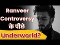 Ranveer Singh vs FWICE Controversy | Don 3 Exit Sparks Bollywood Power Game Debate | Aap Ki Khabar