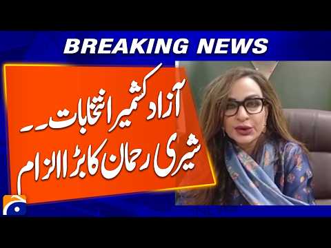 Azad Kashmir Elections - Sherry Rehman Makes Major Allegation