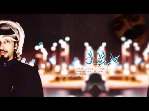 حمد البريدي حلم الخيال