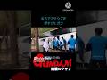 機動戦士ガンダム逆襲のシャア #shorts