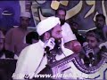 ختم نبوت کانفرنس ایوان اقبال لاہور شیخ طریقت متکلم اسلام حضرت مولانا محمد الیاس گھمن حفظہ اللہ ختم نبوت کانفرنس ایوان اقبال لاہور شیخ طریقت متکلم اسلام حضرت مولانا محمد الیاس گھمن حفظہ اللہ