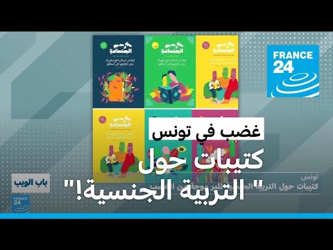 ..   - -       24 / FRANCE 24
 - نشر قبل 4 ساعة