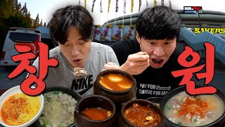 [ENG sub] A must-eat taste in Changwon🍲 / Repeat Restaurant During Tour #1