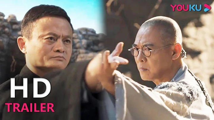 ENGSUB 武功再高也怕菜刀，还是马师傅厉害！|【功守道】电影预告抢鲜看 | YOUKU MOVIE | 优酷电影 - 天天要闻
