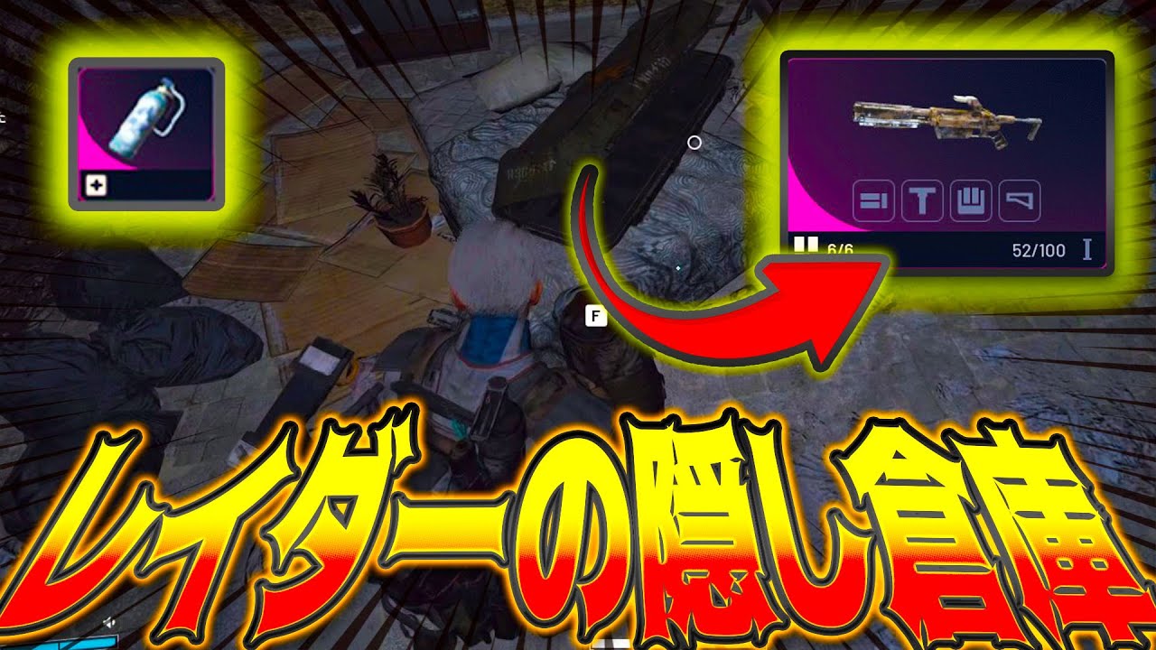 ARC Raiders] Hidden underground warehouse!? Rare items are