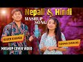 Superhit nepali  hindi masup cover song 2022  kuber khambu x pampha chamling