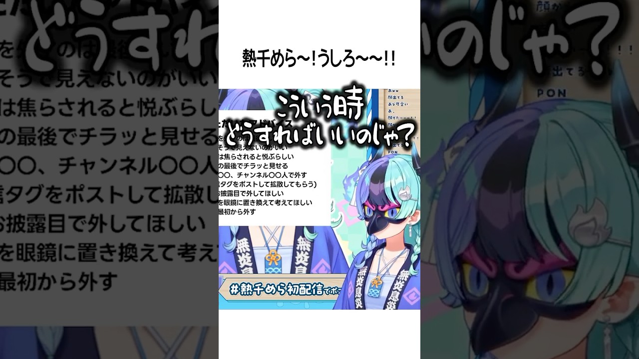 めら～！！うしろうしろ～！【ホロライブ切り抜き/Hololive】#shorts
