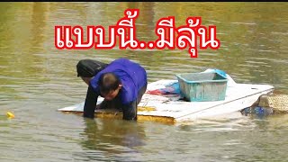 #ช็อตเด็ด ยี่สกใหญ่ #ยกสะดุ้ง #ลงปลา