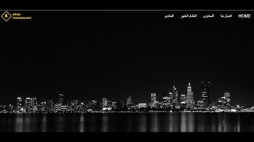 تصميم موقع باستخدام html , css , js || الدرس الاول  #1