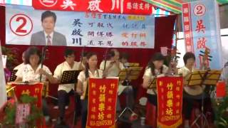 竹韻樂坊 20141102 2 新竹客雅里