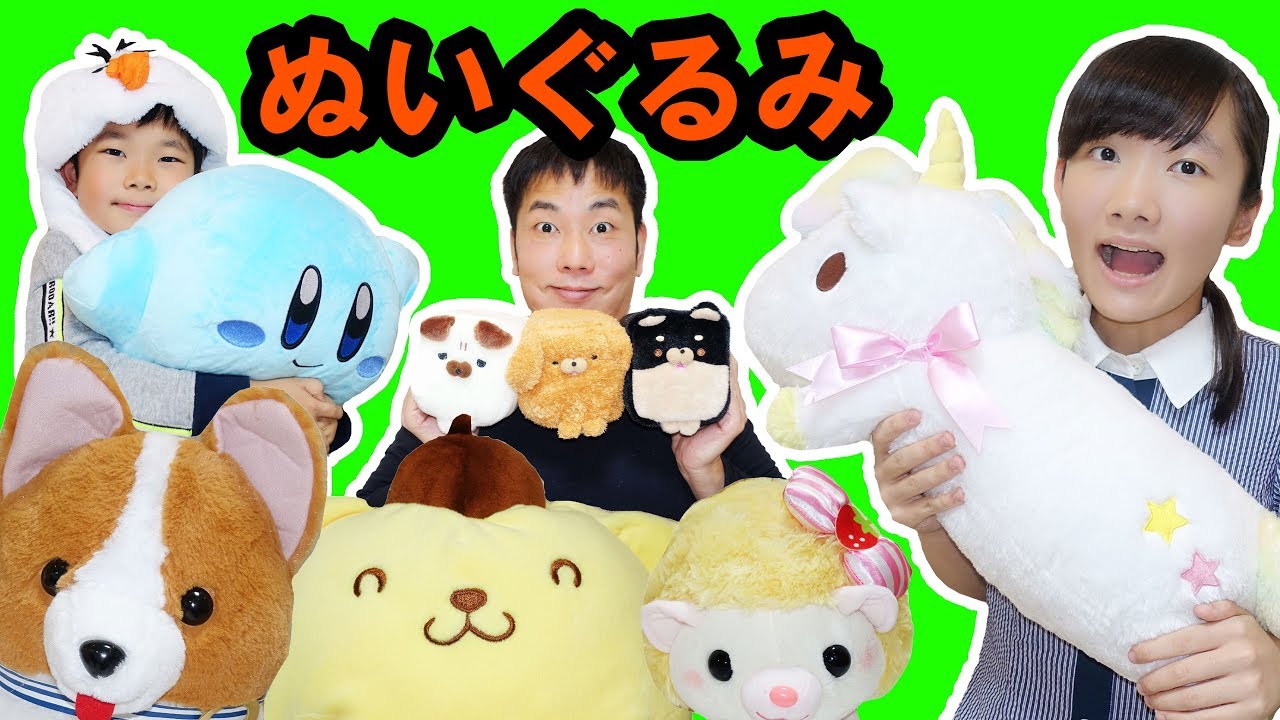 ★クレーンゲーム　パパのリベンジ大成功！～ひめちゃん達のコレクションがさらに追加！？～★