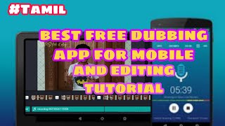 Free Mobile dubbing app and editing tutorial in tamil |Kvms tech screenshot 2