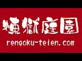 フリー音楽素材 「生命ノ泉」