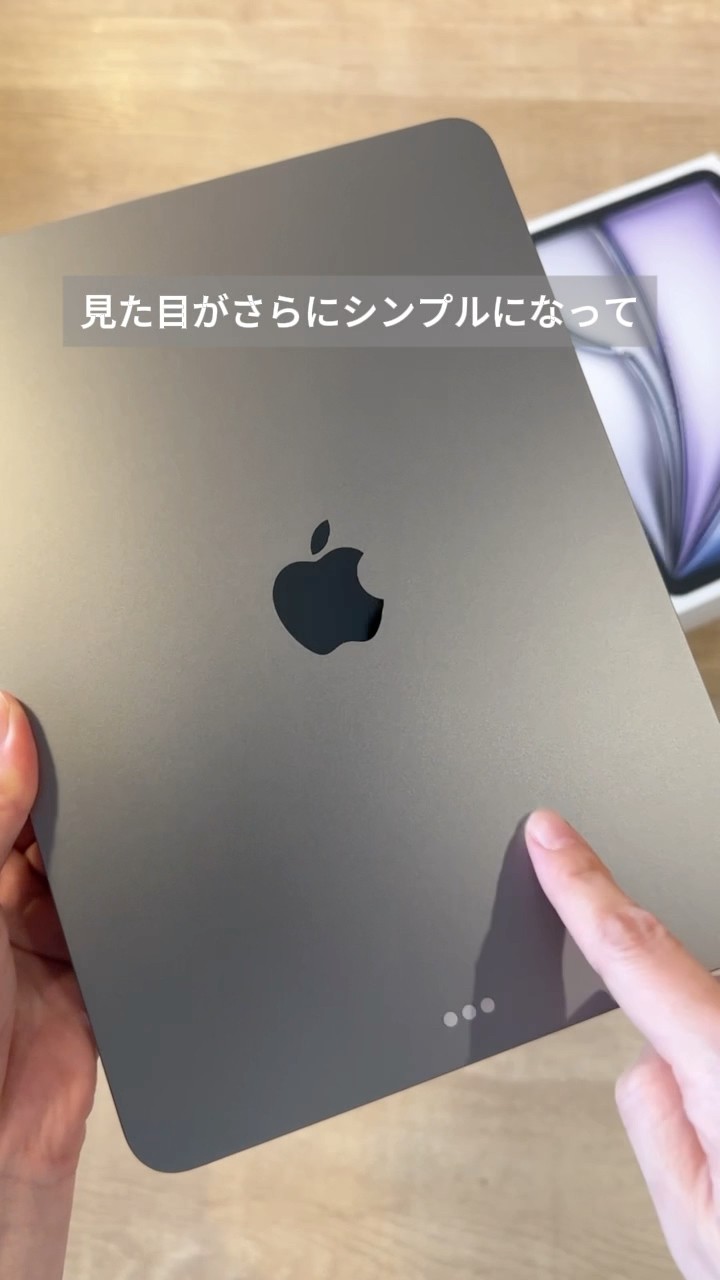 新型iPad Air開封！】新型iPad Air（M3）スペースグレイが到着したので
