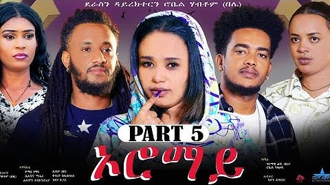 New Eritrean Series Movie "Oromay part 5// ኦሮማይ 5ይ ክፋል/ ደራስን ዳይረክተርን (ሮቤል ሃብቶም(በሌ))