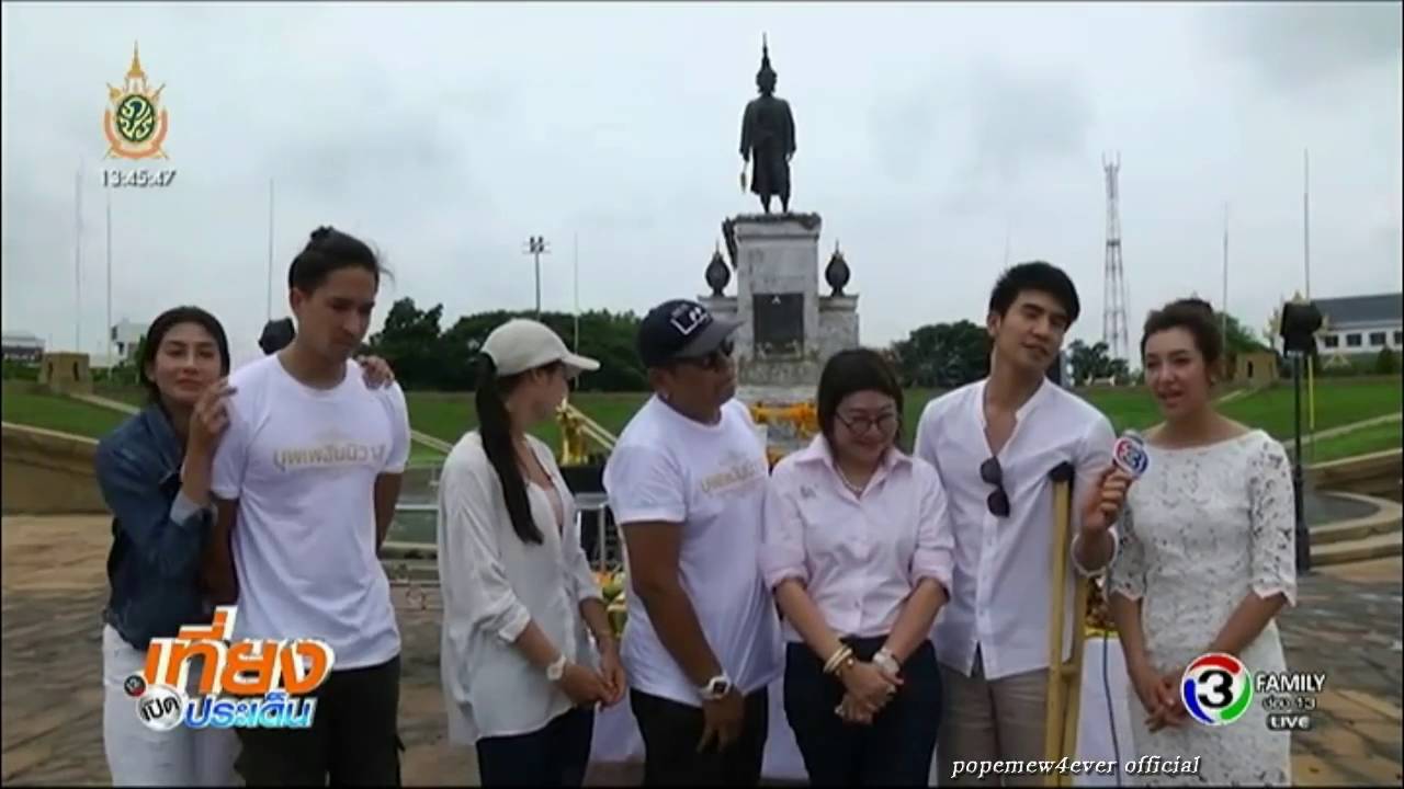 โป๊ป พิธีบวงสรวงละครบุพเพสันนิวาส ณ อนุสาวรีย์สมเด็จพระนารายณ์มหาราช - เที่ยงเปิดประเด็น 06.07.59