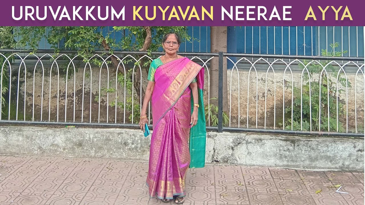 Uruvakkum Kuyavan Neerae Ayya I Tamil Christian Song I My City Samayal