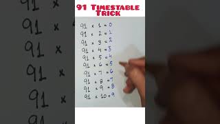 91 Timestable Tricks | 91 times table | table tricks | maths trick #mathtrick#trending