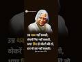 motivational vedio ### study motivation #### life motivation