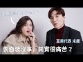 男生分手後都在想什麼 一個月後都會懊悔不已 Ft Deerdeermilu 男生分手後都在想什麼 一個月後都會懊悔不已 Ft Deerdeermilu