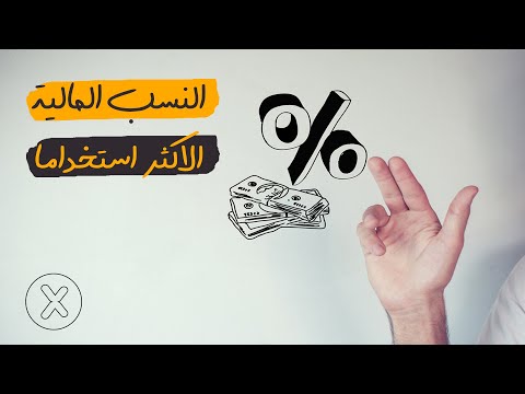 فيديو: مشاركة المشكلة: ما هي؟