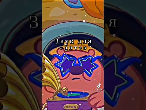 Музыка для Эдитов - YouTube