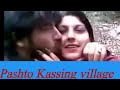 Pashto new  local video 2022 kassing  romantic video village kassing Family dance viral