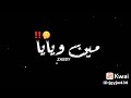 اغاني هاتوا اخركم انا قاعد باتفرج