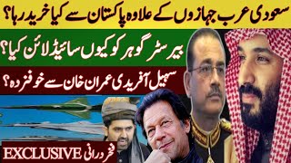 Download Lagu Why Sohail Afridi is not meeting Imran Khan?|Saudi Arabia to buy JF17  from Pakistan|PTI infighting MP3