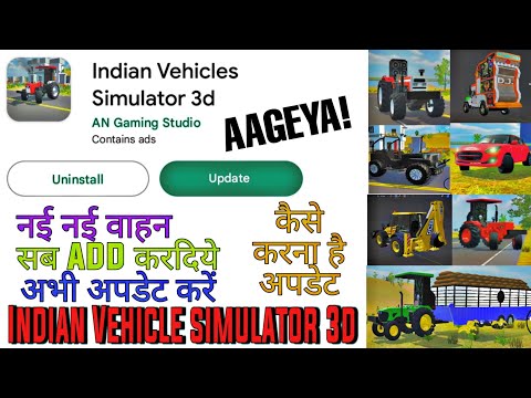 #1 Indian vehicle simulator 3d 😍 update • New update of indian vehicles simulator 3d  #tractorgame Mới Nhất