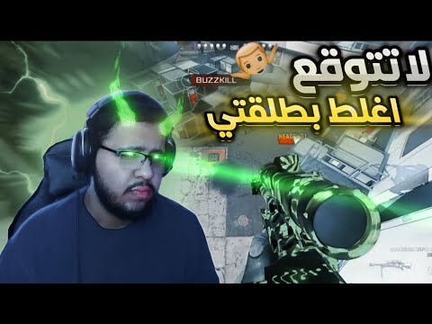 كود 20 عيوني تصيدك