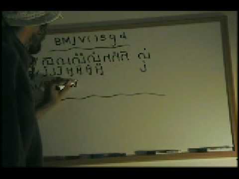 language translator Phaj Hauj-set 2