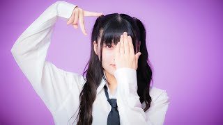 りりりアイドル Yoasobi 踊ってみた