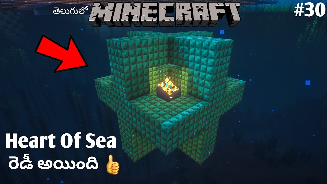 Heart Of Sea (Conduit) రెడీ అయింది Minecraft In Telugu Lets Play