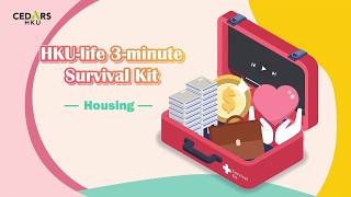 HKU-life 3-minute Survival Kit (Housing)