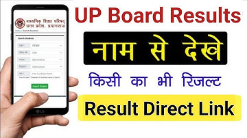 UP Board Class 10th & 12th Result 2025 Kaise Dekhe | UP Board Result Name se Kaise Dekhen 2025