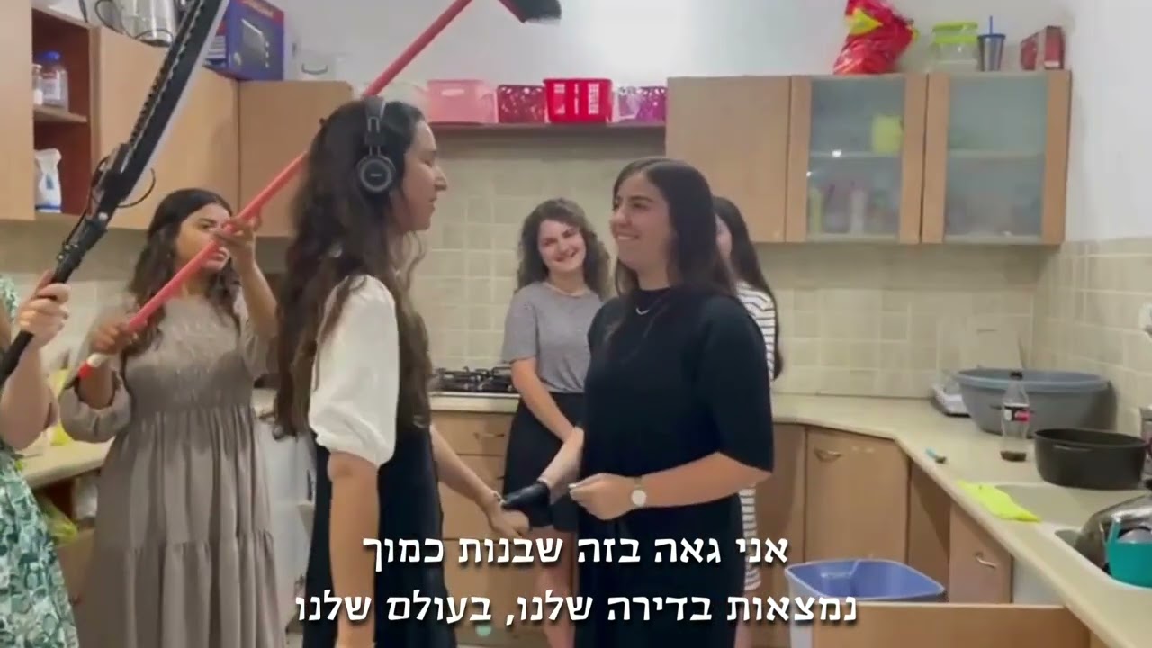 סרטון סוף שנה תוכניות ריאליטי // גרעין קדימה תשפ