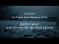 Lukas Graham You Re Not There 한국어 가사 해석 자막 Lukas Graham You Re Not There 한국어 가사 해석 자막