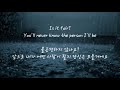 Lukas Graham - You're not there (한국어 가사/해석/자막)