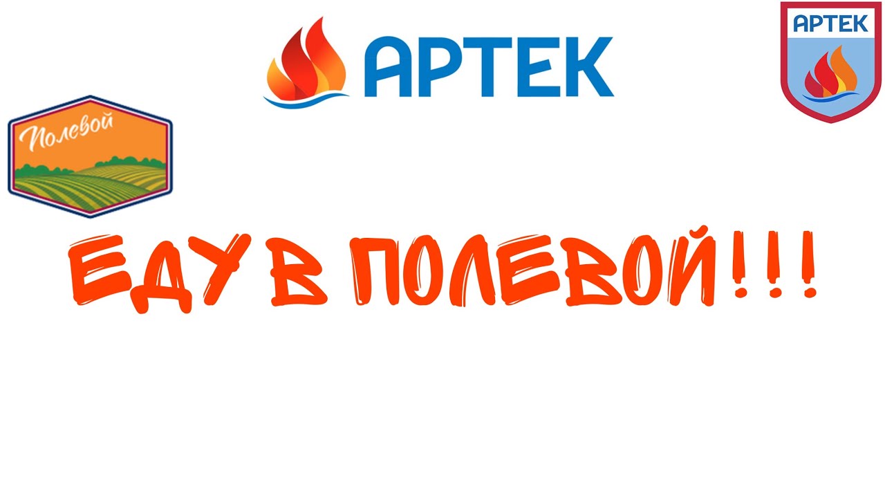 Абсолют артек рисунок