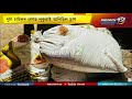 বোকাজানত জব্দ বুজন পৰিমাণৰ ড্ৰাগছ | News 12 Assam North East