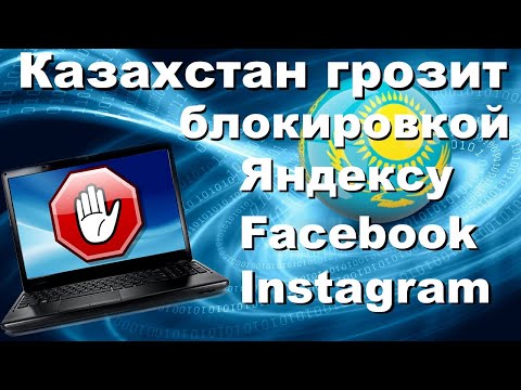 Video: Niyə Düşən Facebook Səhmləri Mail.ru-nu Aşağı çəkir