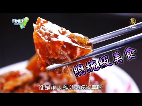 總統級戰地美食，跟著阿兵哥們的回憶來趟美食之旅│山西拌麵