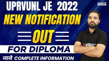 UPRVUNL JE Vacancy 2022 | UPRVUNL JE Civil Vacancy 2022 | Complete Information