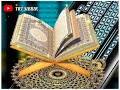 Most beautiful quran tilawat