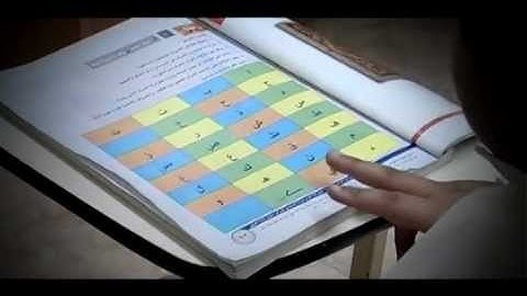 مراكز القارئ الصغير - من حملة القرآن حياتي